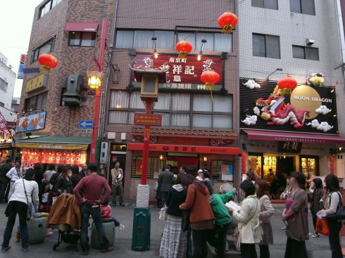 老祥記@南京町11b