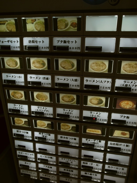 島系本店@春吉店15