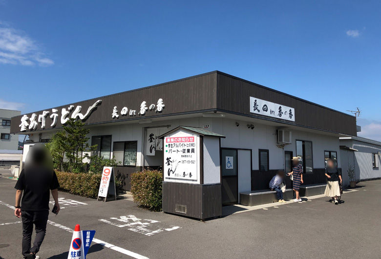2019_09_16_kano11