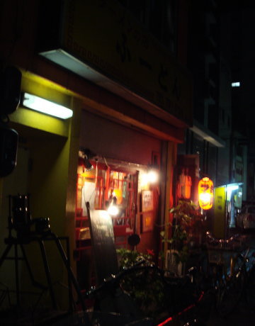 ��Ʊ�ʤա��Ȥ�ˡ��յ�12