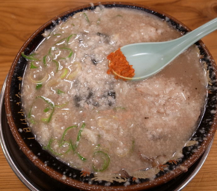 文龍20