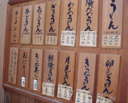 ����ɤ�14