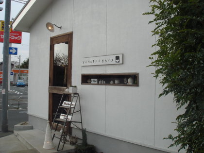 chabbit@中間市30