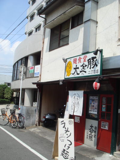 大金豚@熊本市85