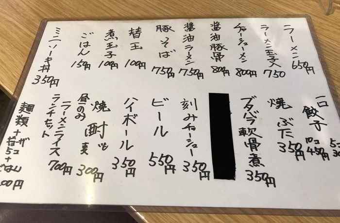 2019_08_04_yuu15
