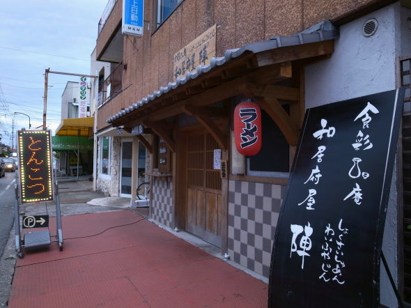 陣10