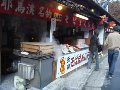 耶馬渓55