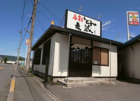 麦蔵@高松市10