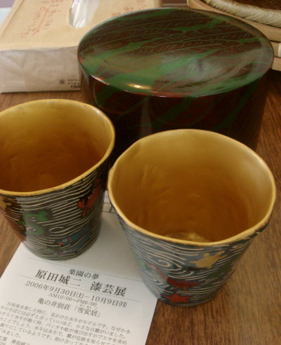 宗像堂10