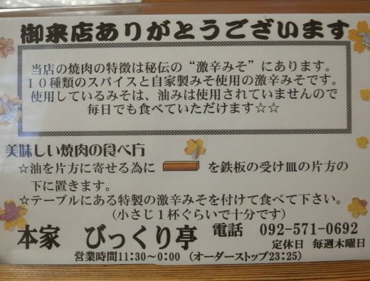 �Ӥä��������ʡ��16