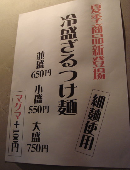 大金豚@熊本市65