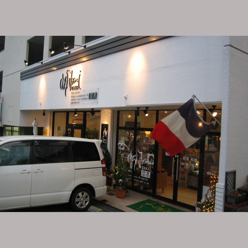 2006_01_14_tomitaka10