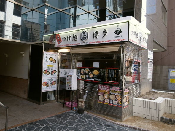 博多元助@西通り店11
