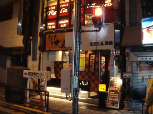 神田54
