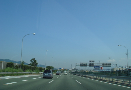 高速