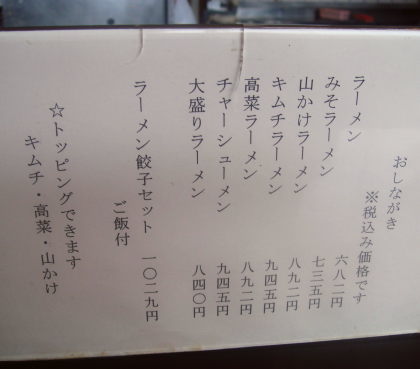 �ߤ褷�ȡ���Ź51