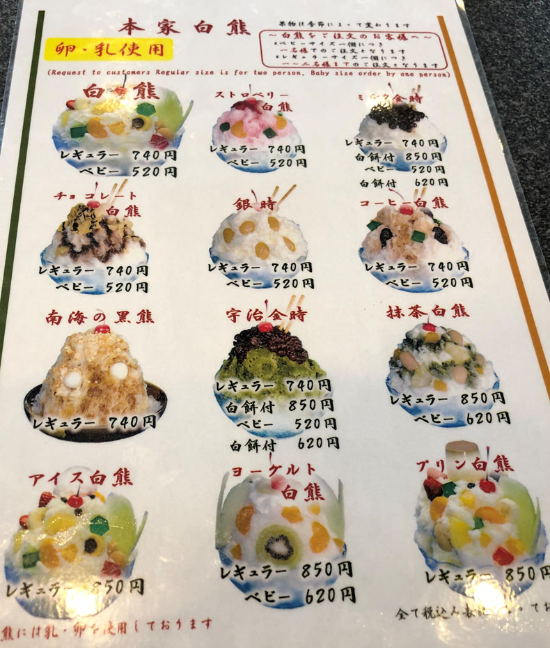 2019_08_10_muja16