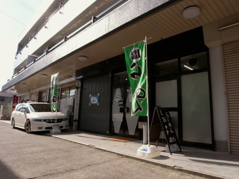 進化@町田市10