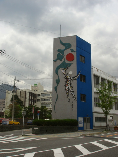 岡本11