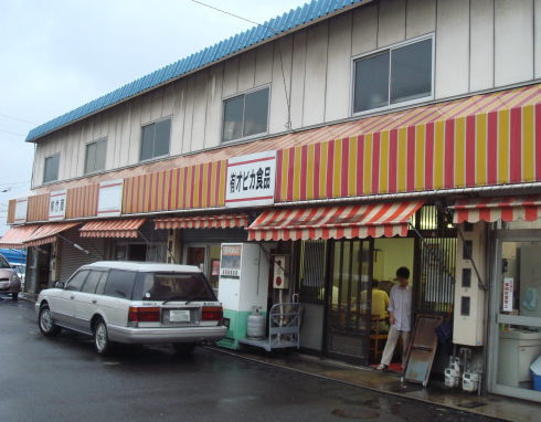 オビカ食品16