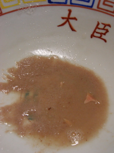 大臣閣53
