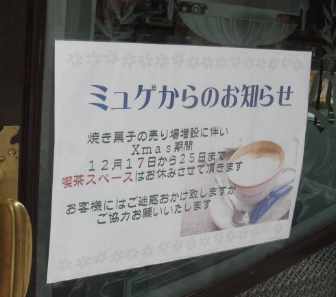 chabbit@中間市41