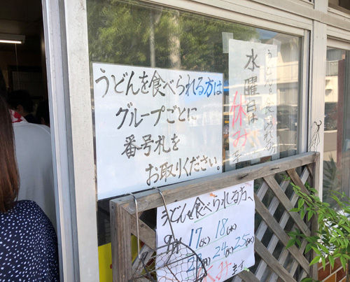 2019_09_15_suzaki14