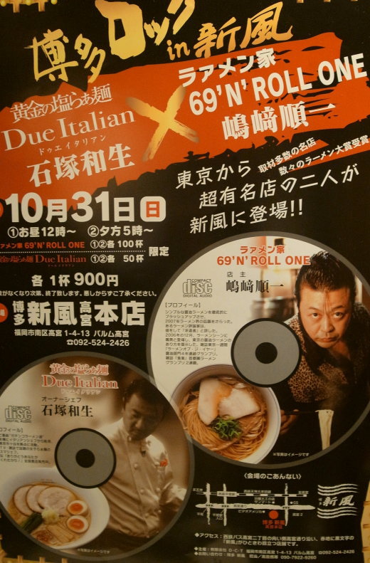 イベント11