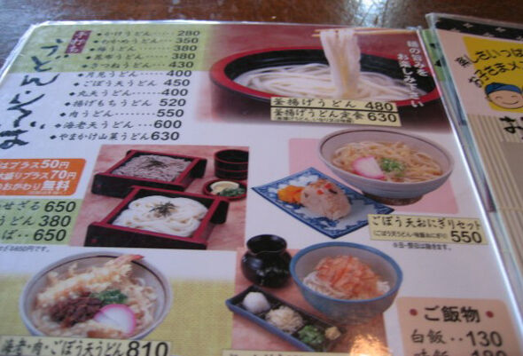 2004_06_18_kon15