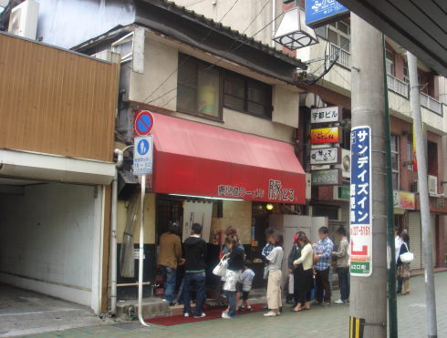 豚とろ@鹿児島市31