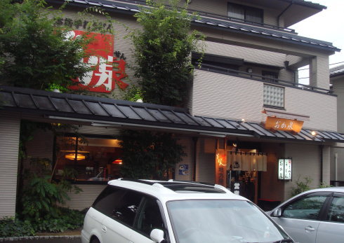 おか泉11