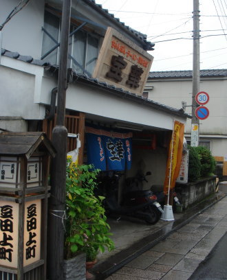 宝華ラーメン24