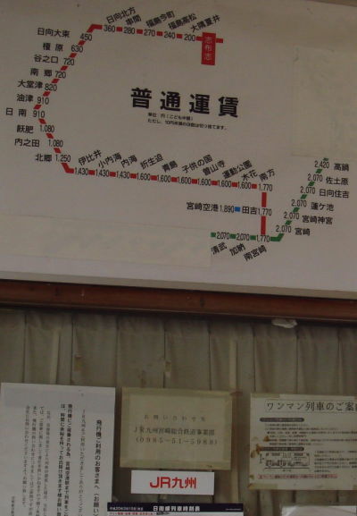 志布志市43