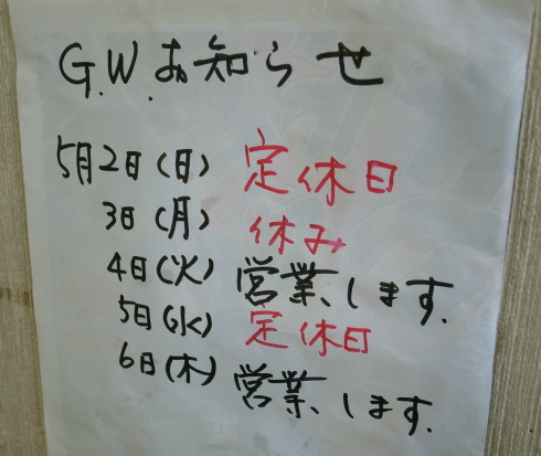 一竜軒@唐津市15