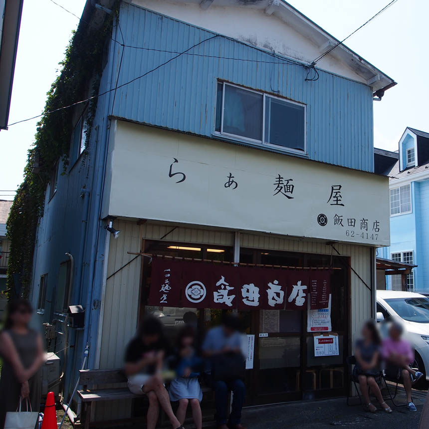 2015_09_22_iida30