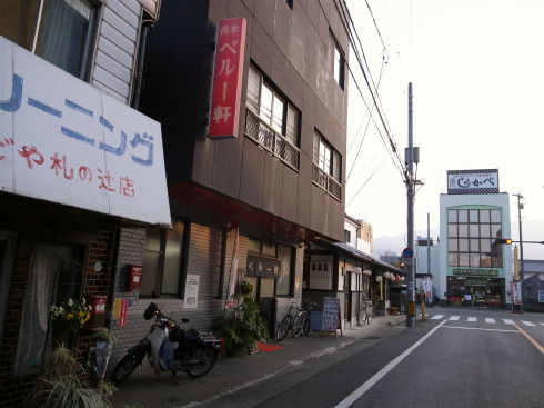 ペルー軒10