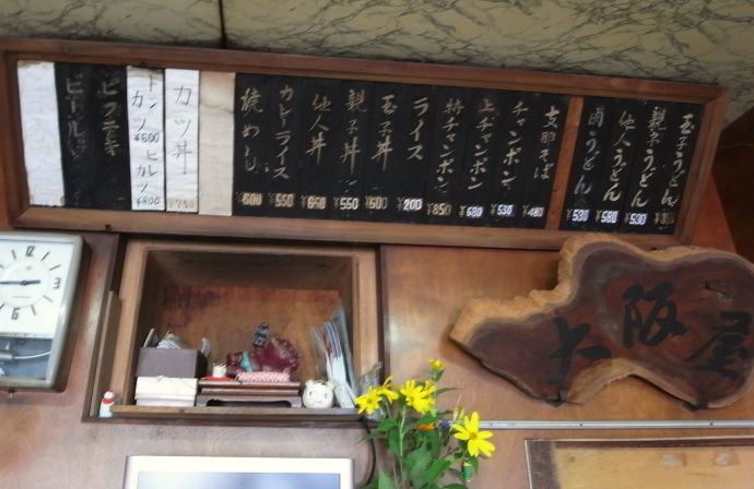 大阪屋@下関市16