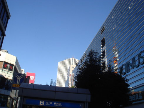 横浜