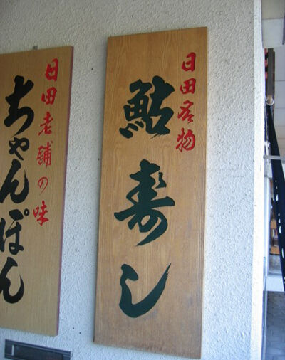 2004_06_14_takara16