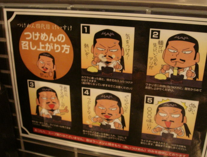 けいすけ15b