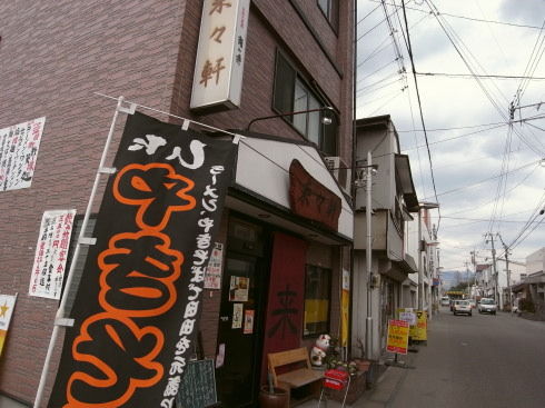 来々軒@日田市10