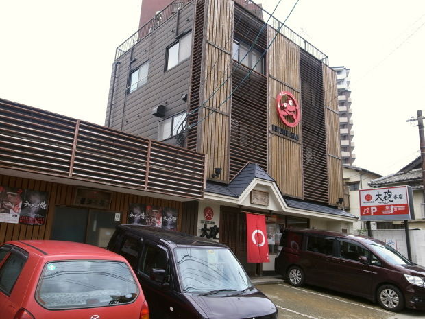 大砲@本店10