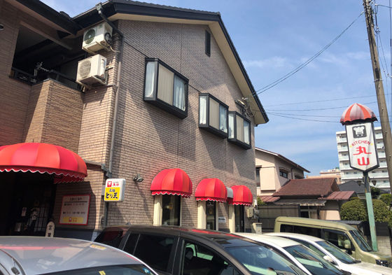 2019_03_09_maru10