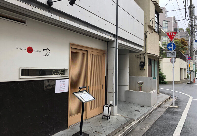 2019_10_14_tsuta15
