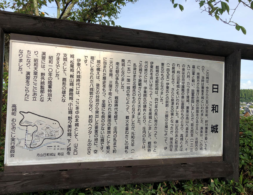 2019_08_11_hi30