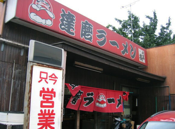 2004_05_29_daruma10