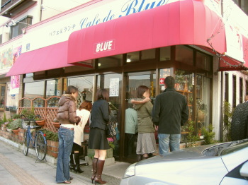 麺が好きィ ブログえぬ ｎ Cafe De Bule カフェ ド ブルー 喫茶ぶるー 鳥栖市 パフェ