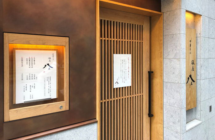2019_10_11_hachi10