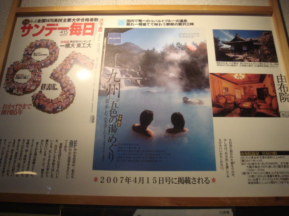 庄屋の館31