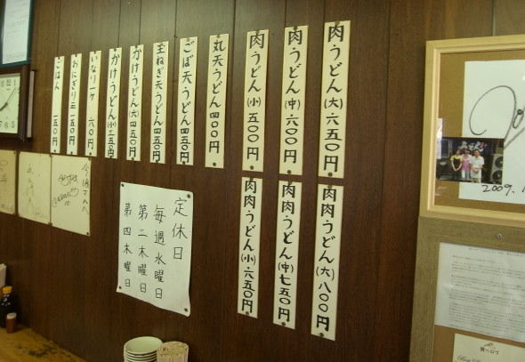 ��ϲ���ɤ�15